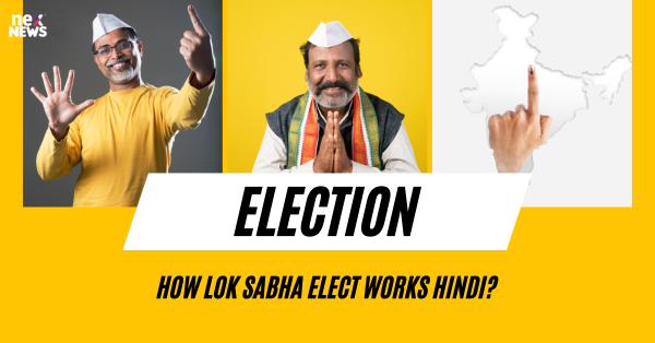 How Lok Sabha Elect Works Hindi?