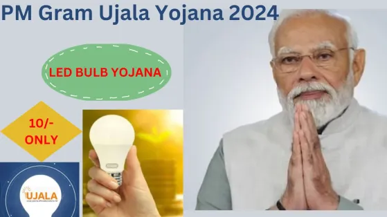 Ujala Yojana: Unnat Jyoti by Affordable LEDs for All