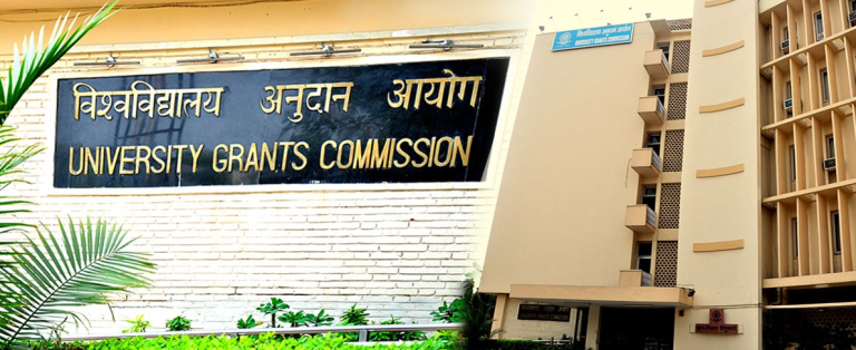 UNIVERSITY GRANTS COMMISSION